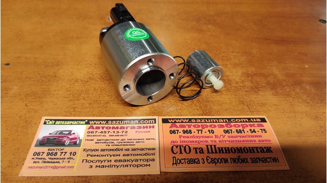 SS9031 AS-PL Реле втягивающее стартера купить в Житомир