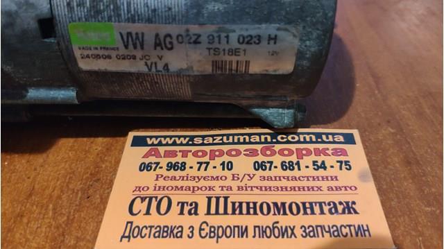 VALEO TS18E1 Стартер в наличии Житомир