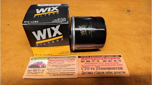 Маслофильтр WL7593 WIX