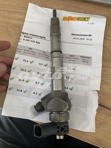 BOSCH 0445110469 Топливные форсунки в наличии Каменское
