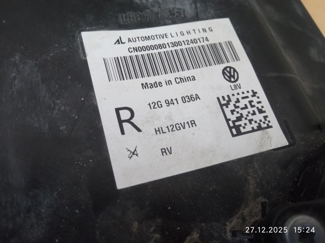 12G941036A купить Чернигов
