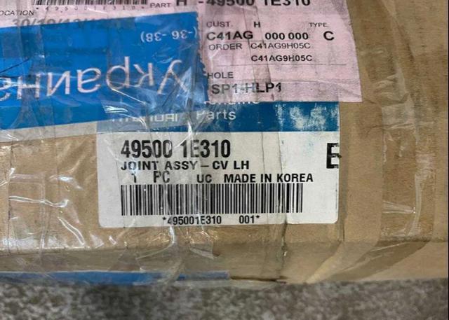 495001E310 HYUNDAI Левая полуось купить в Кривой Рог