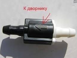 8532126020 TOYOTA Обратный клапан омывателя лобового стекла купить в Хмельницкий