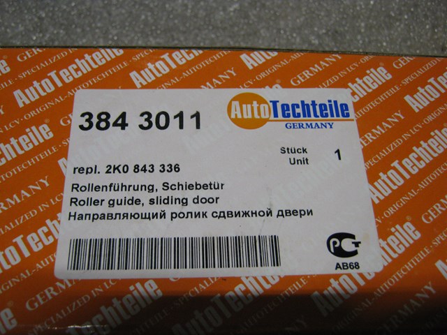 AUTOTECHTEILE 3843011 Ролик двери боковой (сдвижной) правый центральный задний в наличии Каменское