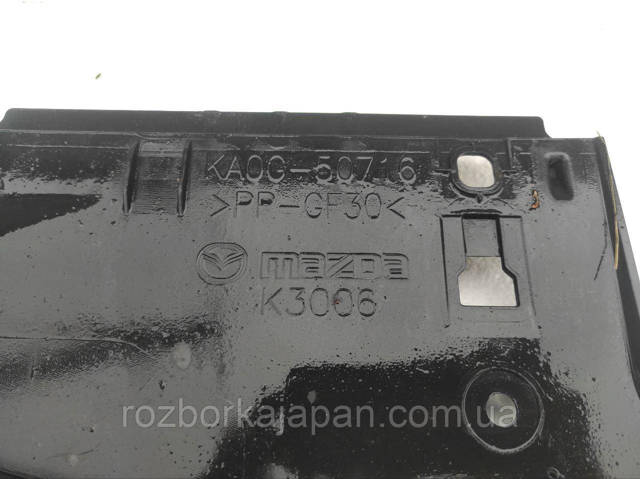 KA0G50716 купить Ужгород