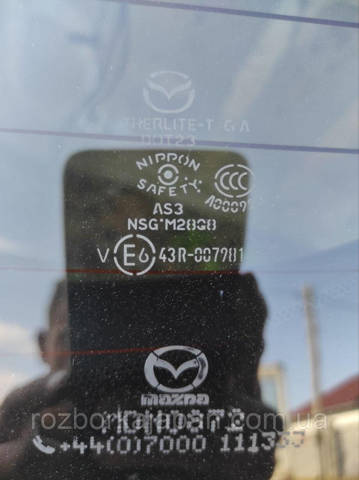 KDY46202XC MAZDA Дверь задняя (багажная 3/5-я (ляда) купить в Ужгород