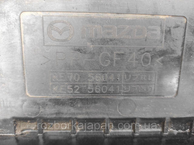 KE7056041 MAZDA купить в Киев