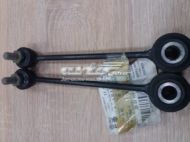 1J0505466C VAG Стойка заднего стабилизатора купить в Житомир