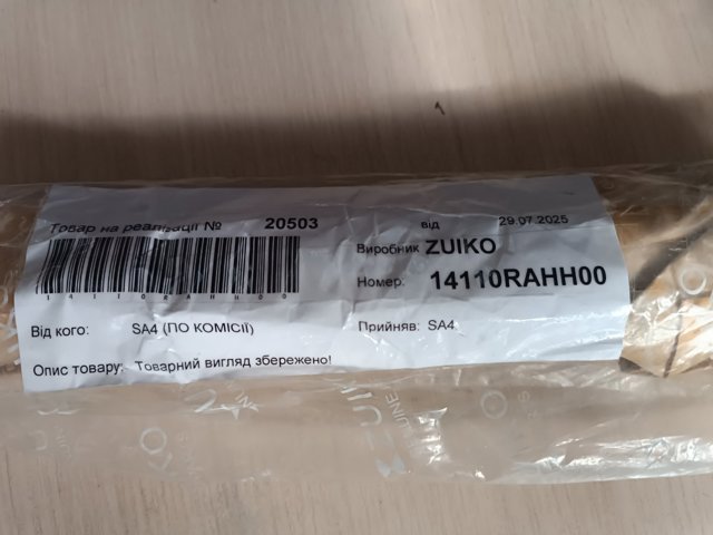 HONDA 14110RAHH00 Впускной распредвал в наличии Павлоград