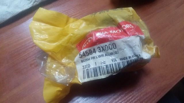 545843X000 Сайлентблок переднего рычага купить Полтава