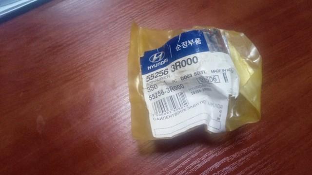 552563R000 Сайлентблок заднего поперечного рычага купить Черкассы