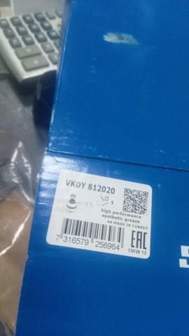VKDY812020 SKF Рулевой наконечник купить в Сумы