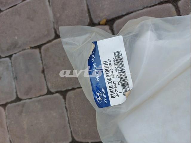 Замок двери задней левой 814102W010 HYUNDAI