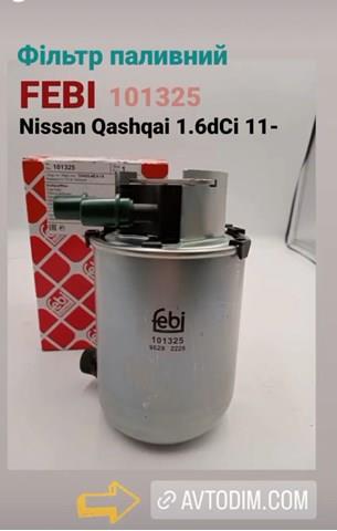 FEBI 101325 Топливный фильтр в наличии Николаев