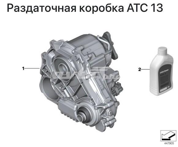 Демультипликатор коробки передач 27109469020 BMW