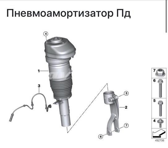 Вилка амортизатора переднего нижняя правая 31126876684 BMW