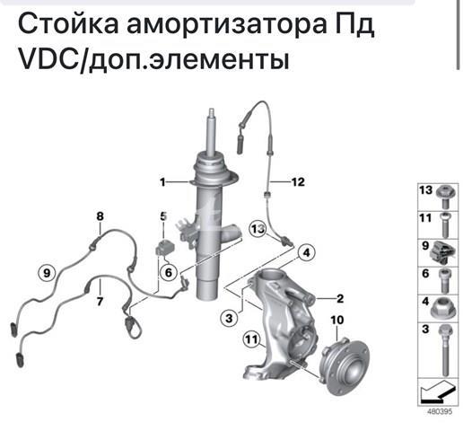 BMW 31206867256 Передняя ступица в наличии Хмельницкий