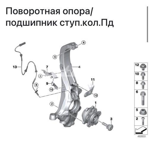 31206893686 Передняя ступица купить Винница