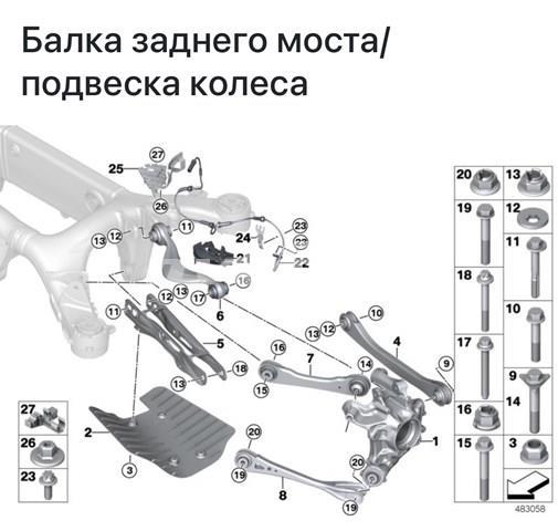 Цапфа (поворотный кулак) задний левый 33306876651 BMW
