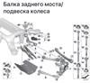 Тяга продольная задней подвески 33306878037 BMW