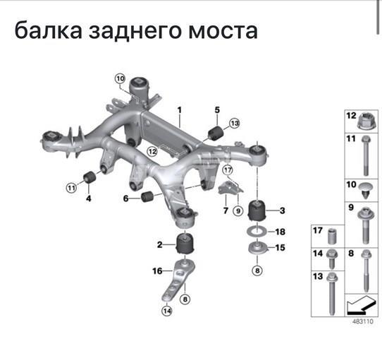 Подвеска задняя BMW X5