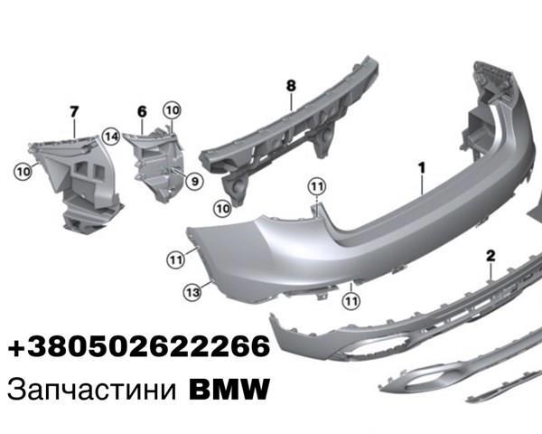 Кронштейн бампера заднего, внешний правый 51127319830 BMW