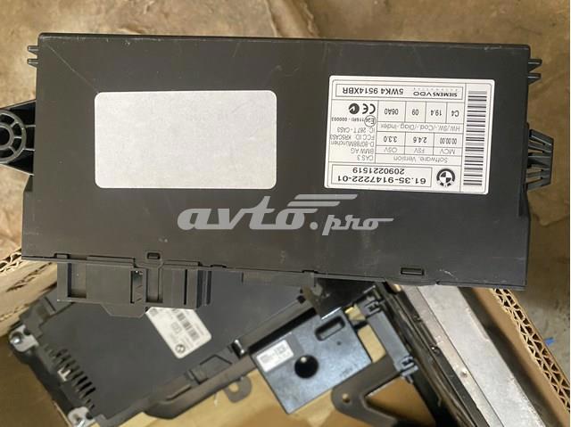 Блок комфорта 61359147222 BMW