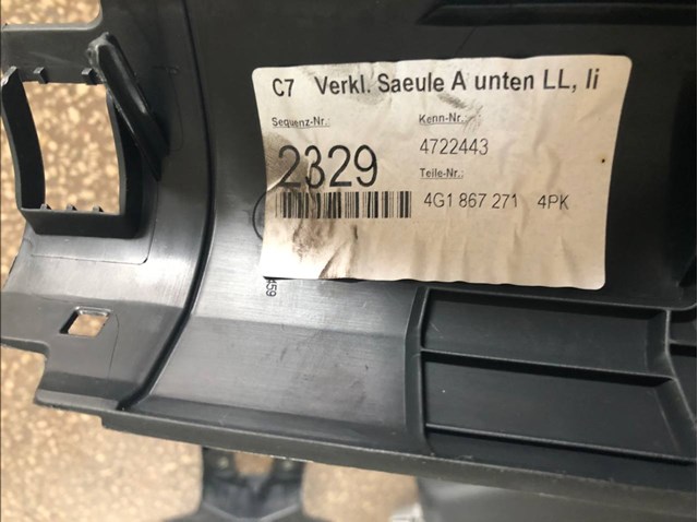 VAG 4G18672714PK Обшивка стойки кузова внутренняя передняя левая в наличии Чернигов