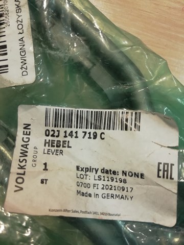 Вилка сцепления Фольксваген Пассат B6