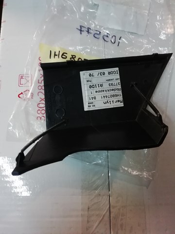 VAG 1H6807441B41 в наличии Сумы