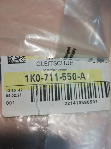 Втулка рычага кпп 1K0711550A VAG