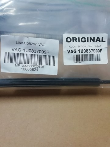 Трос открывания двери передней 1U0837099F VAG