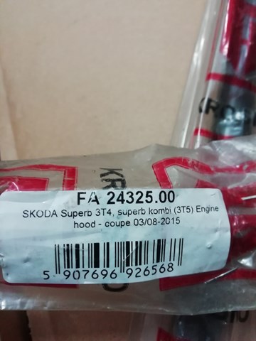 KROSNO 24325 в наличии Ровно