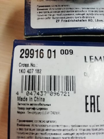 Сайлентблок переднего нижнего рычага Volkswagen Passat B7