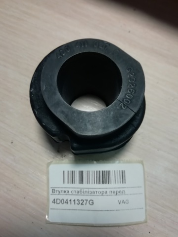 Опора стабилизатора 4D0411327G VAG