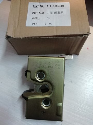 A116105410 CHERY купить в Ирпень