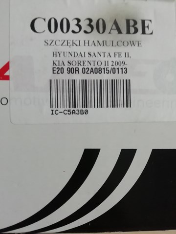 C00330ABE Колодки ручника купить Днепр