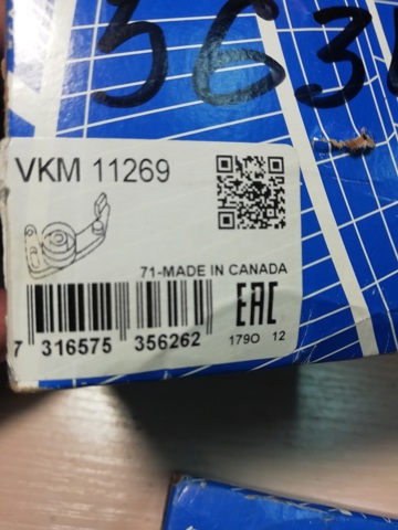 SKF VKM11269 Ролик ГРМ в наличии Полтава