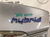 Эмблема надпись hybrid крышки багажника hyundai sonata 11-15 86330-4r000 86330-4R000