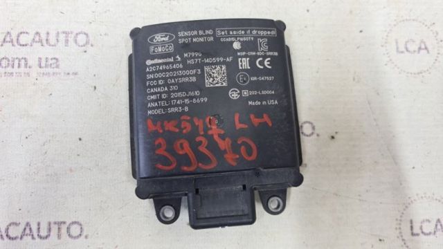 Датчик контроля мертвой зоны, задний HC3Z14C689D FORD