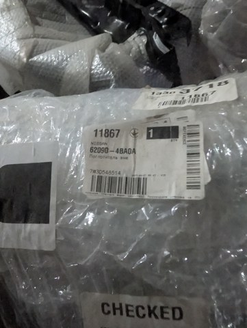 Энергопоглотитель переднего бампера 620904BA0A NISSAN