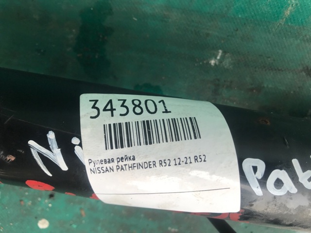 490013KA0A NISSAN Рейка рулевая купить в Сумы