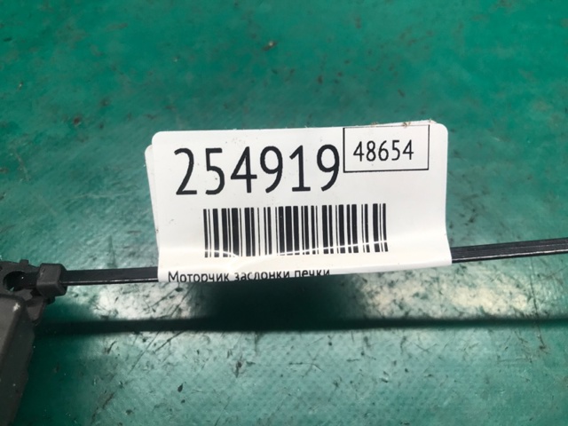 Привод заслонки печки Митсубиси Аутлендер II XL