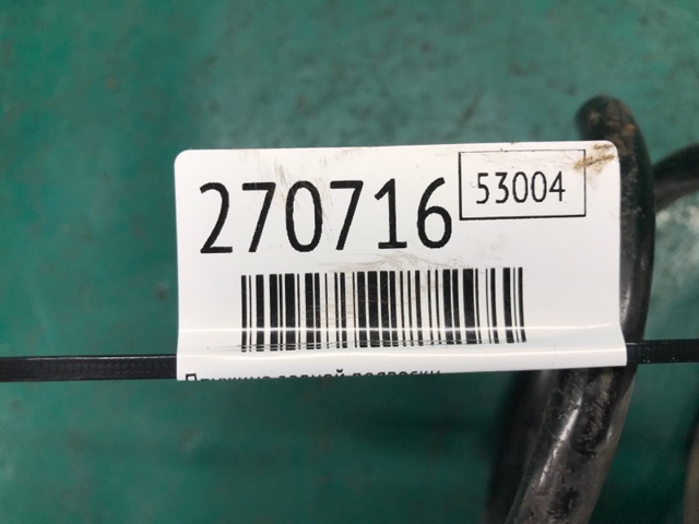 BP4K28011B MAZDA Пружина задняя купить в Хмельницкий