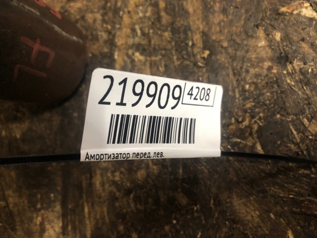 FORD CV6Z18124E Амортизатор передний левый в наличии Житомир