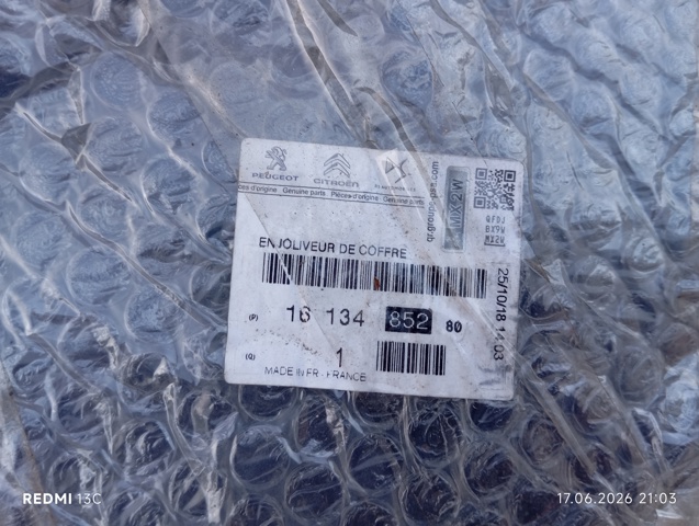 1613485280 Peugeot/Citroen
