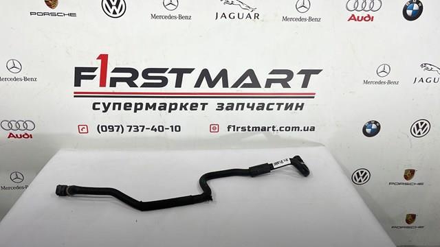17128571804 Нижний шлаг радиатора охлаждения купить Черкассы