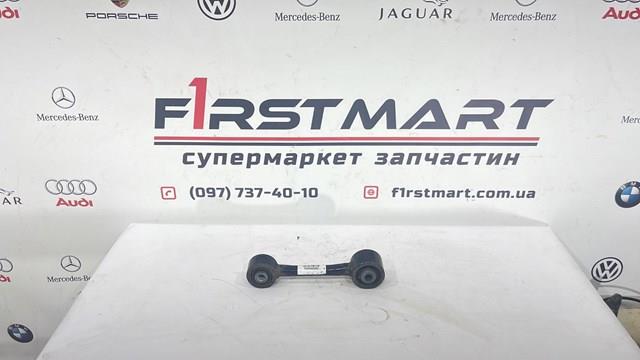 4871048090 Тяга поперечная задней подвески купить Сумы