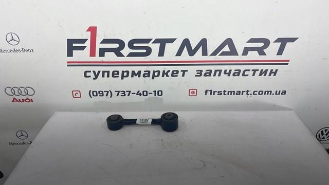 TOYOTA 4871048090 Тяга поперечная задней подвески в наличии Сумы