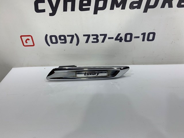 51137336648 Накладка крыла переднего правого купить Сумы